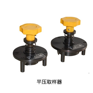 平壓取樣器(qì).jpg
