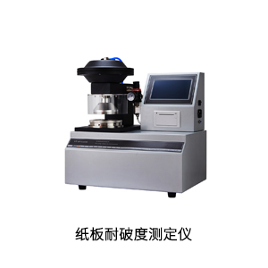 紙(zhǐ)闆耐破度測定儀.jpg